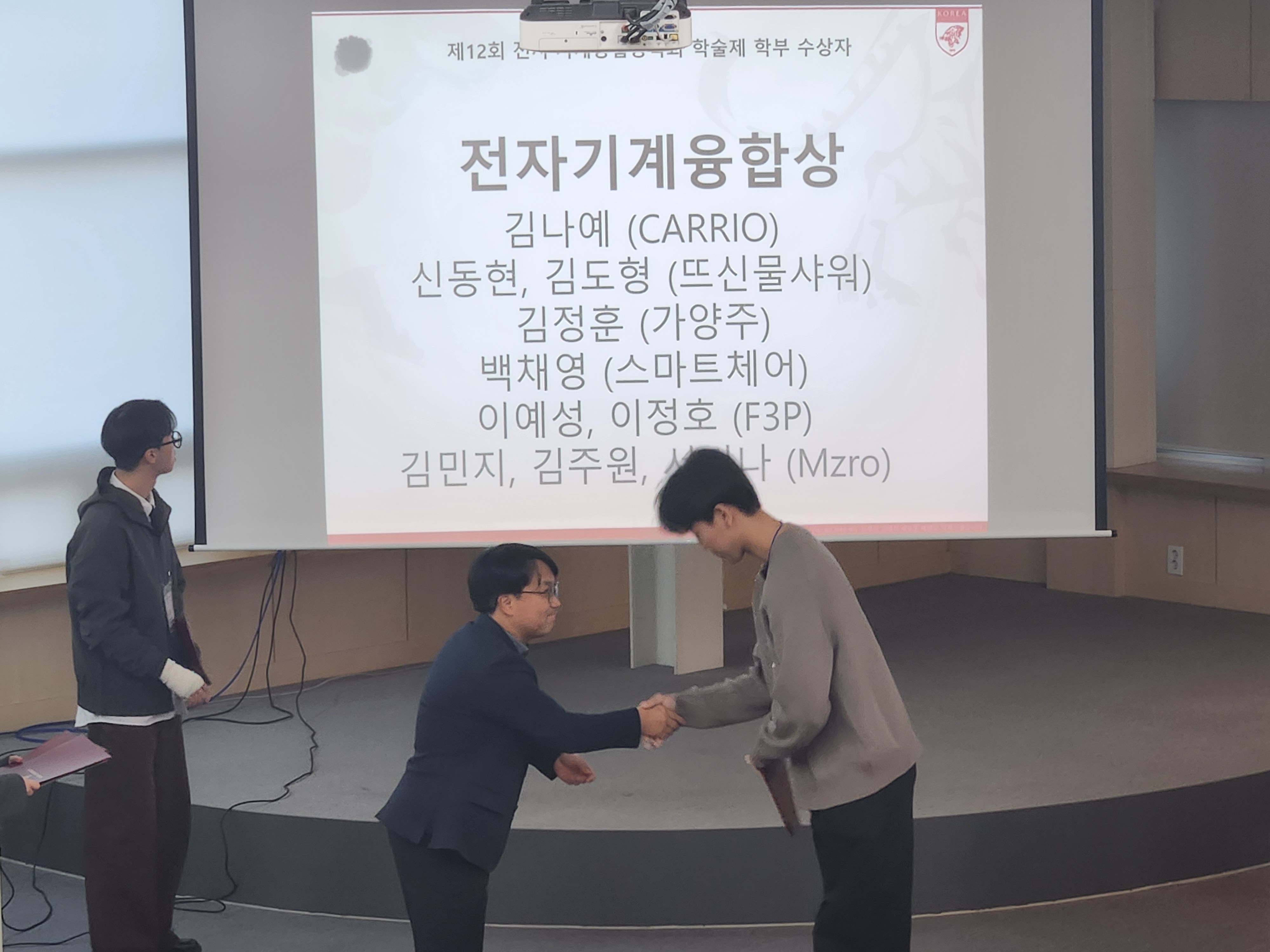 KakaoTalk_20251124_095034507_12.jpg 첨부 이미지