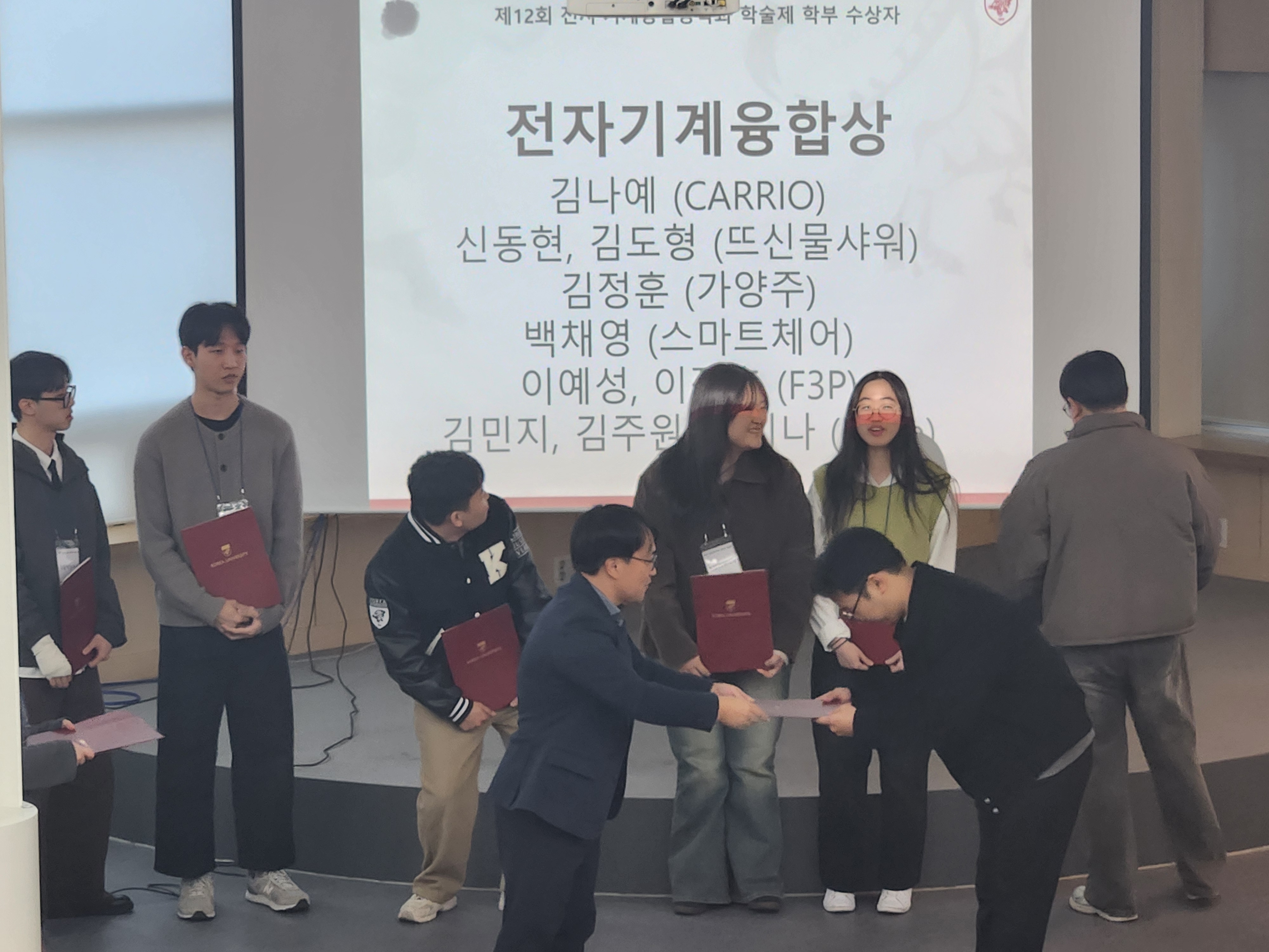 KakaoTalk_20251124_095034507_24.jpg 첨부 이미지